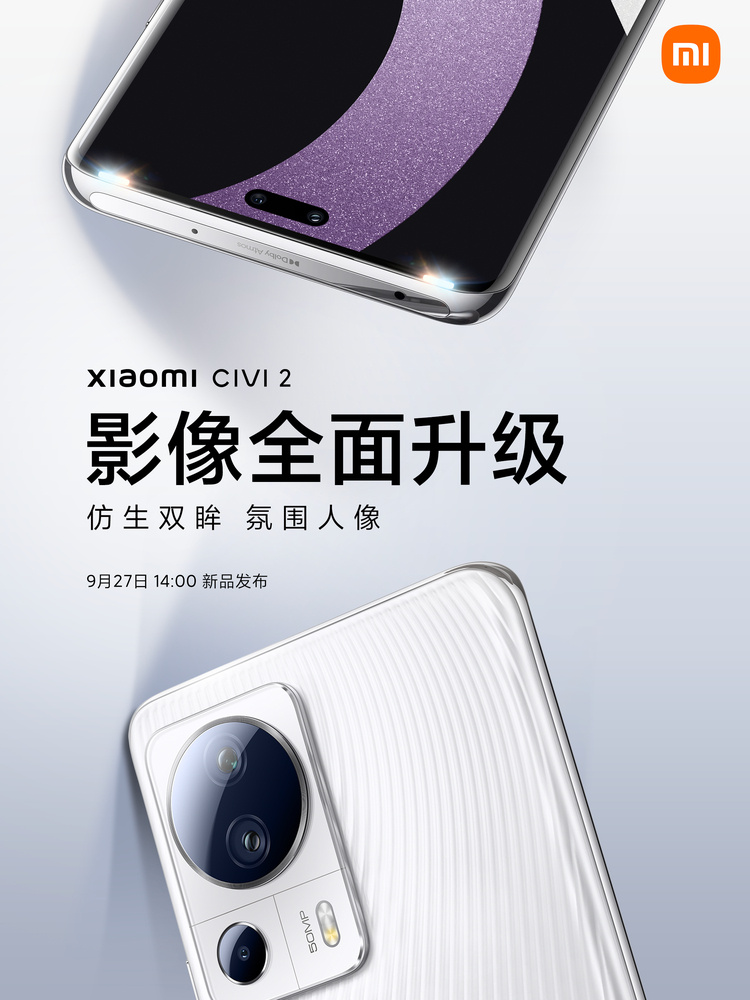 XIaomi CIVI 2 front design