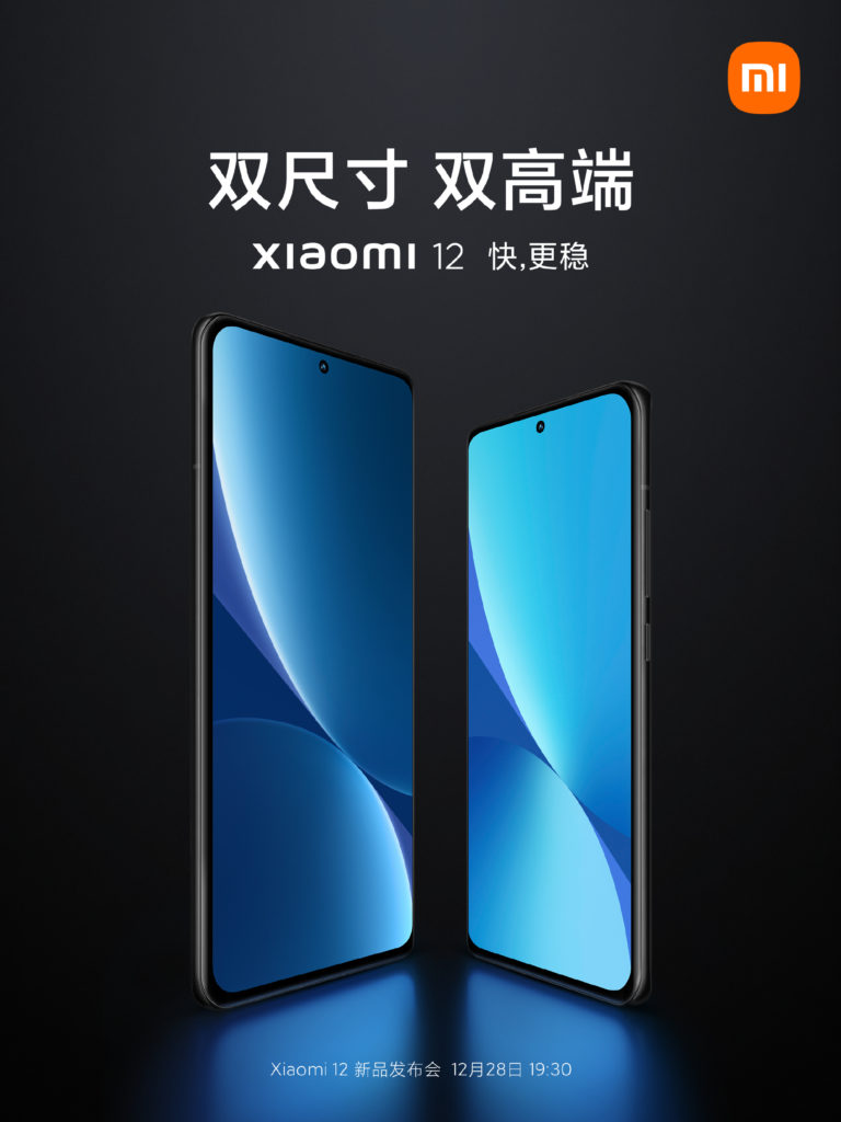 Xiaomi 12 Series Teaser -2