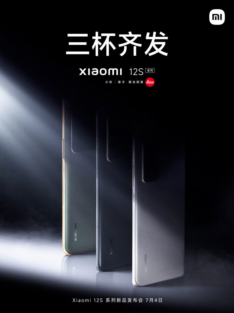 Xiaomi 12S, 12S Pro, 12S Ultra
