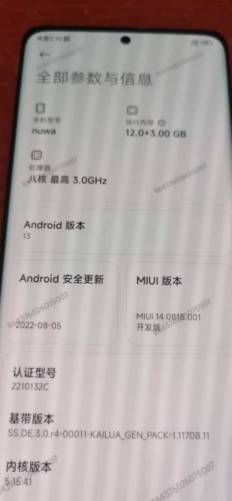 Xiaomi 13 Pro leaked pic