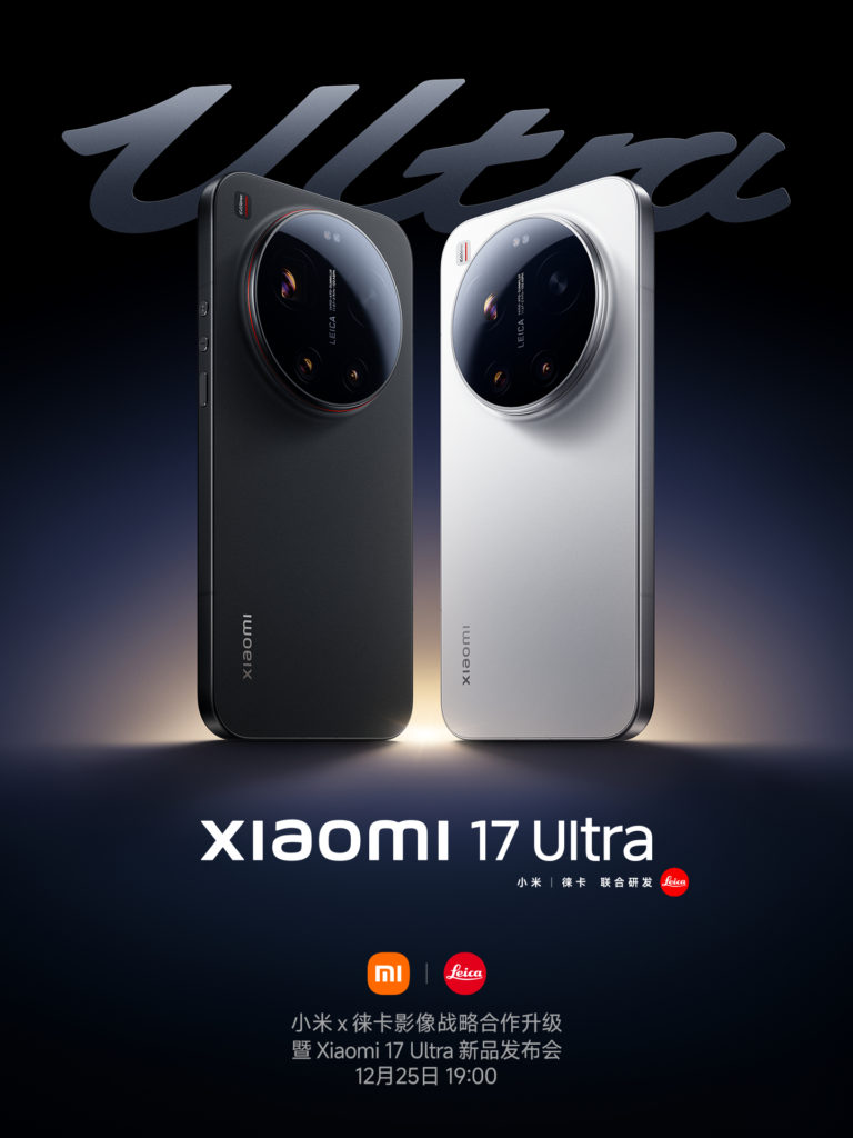 Xiaomi 17 Ultra design revaeled