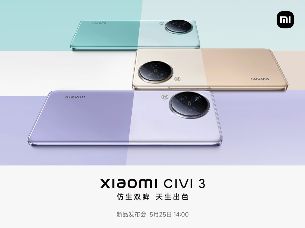 Xiaomi Civi 3 rear design