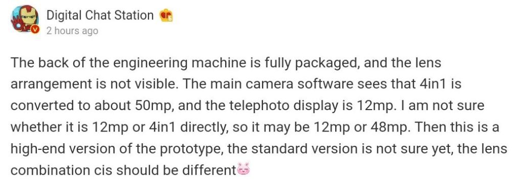 Xiaomi MI 11 Pro camera leak