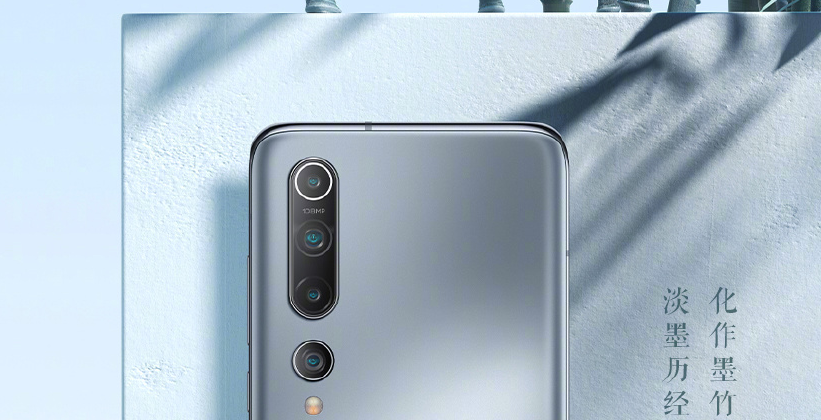 Xiaomi Mi 10 Elegant Gray