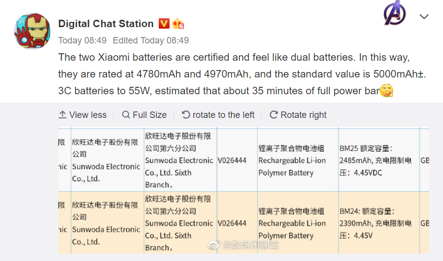 Xiaomi Mi 11 Batteries 3C Certified