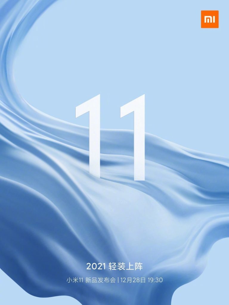 Xiaomi Mi 11 December 28 launch confirmed