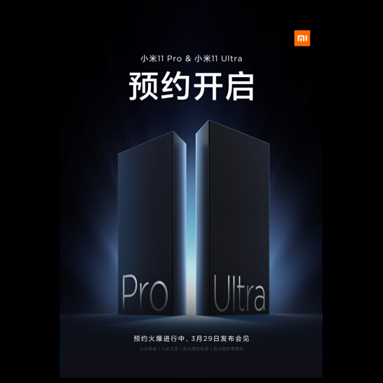 Xiaomi Mi 11 Pro & Mi 11 Ultra Registration Began