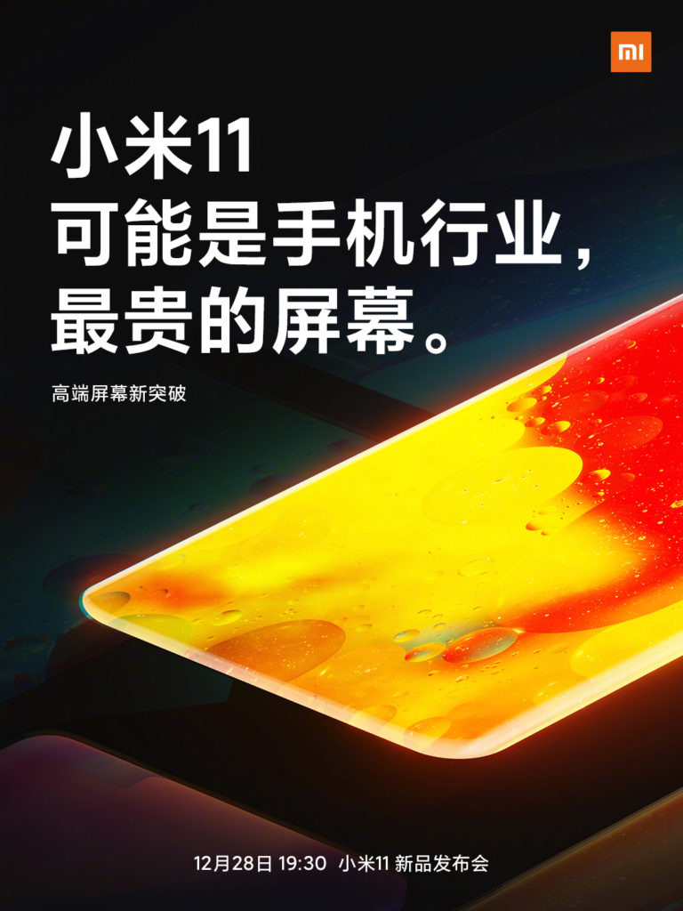 Xiaomi Mi 11 display detaills