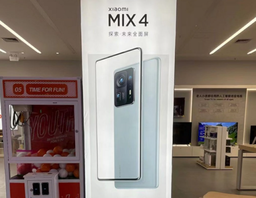 Xiaomi Mi Mix 4 Alleged Promo Poster -1