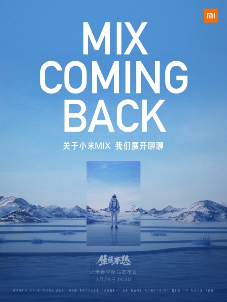 Xiaomi Mi Mix Foldable Smartphone Launch Date