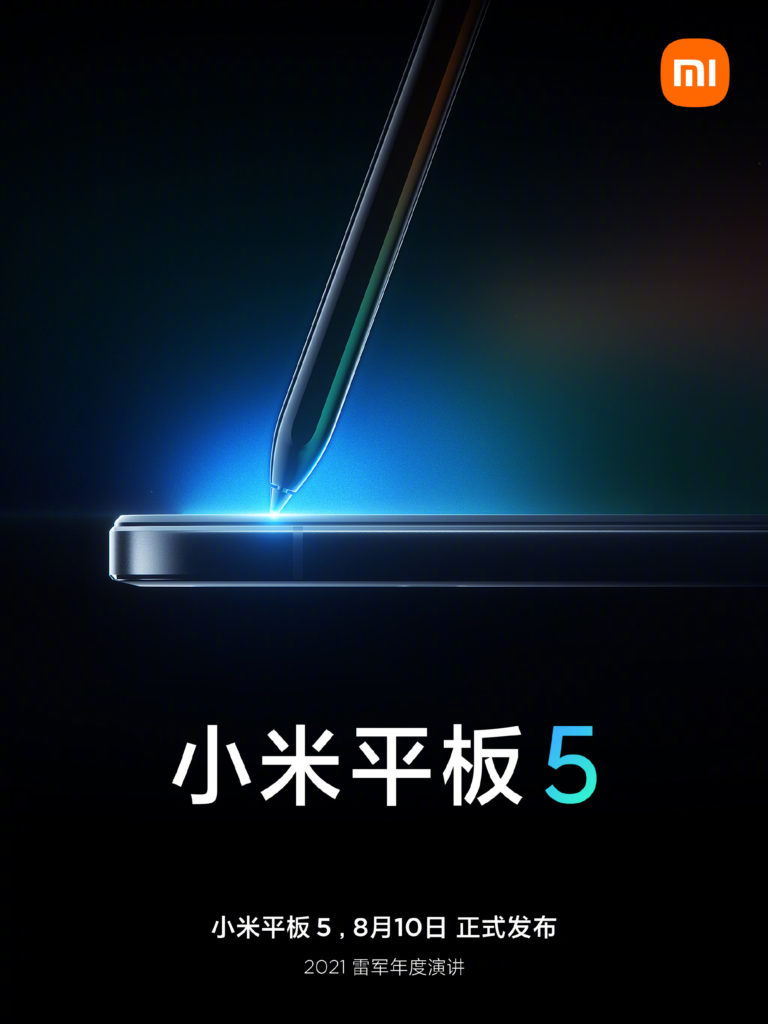 Xiaomi Mi Pad 5 Launch Date