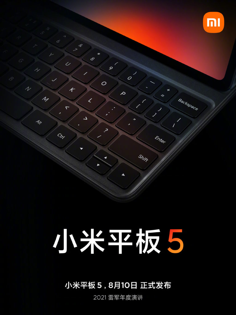 Xiaomi Mi Pad 5 Magnetic Keyboard Teaser