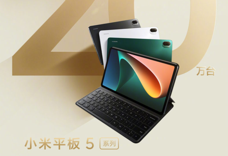 Xiaomi Mi Pad 5 Series Sale Record -1