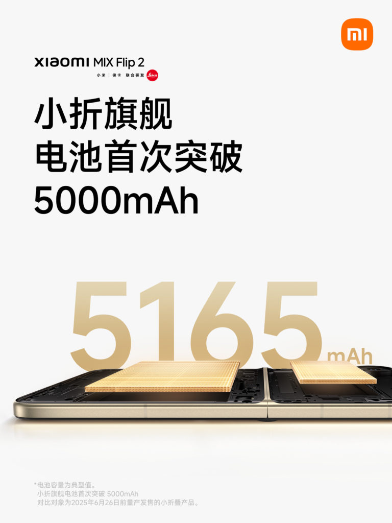 Xiaomi Mix Flip 2 battery