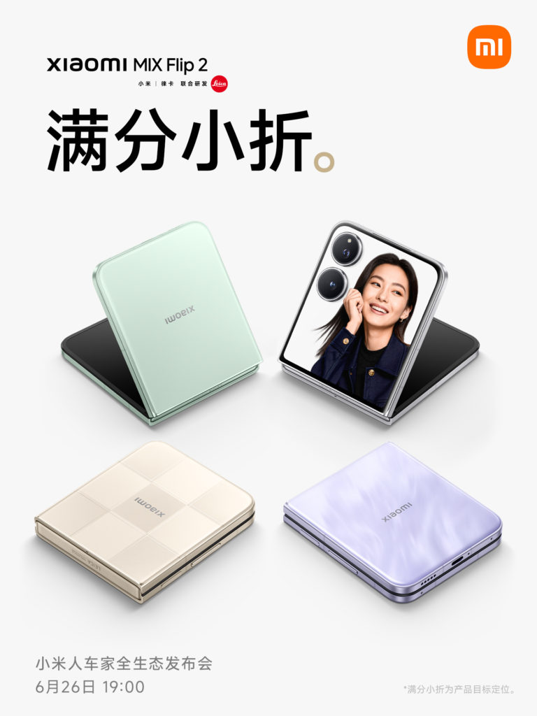 Xiaomi Mix Flip 2 launch date