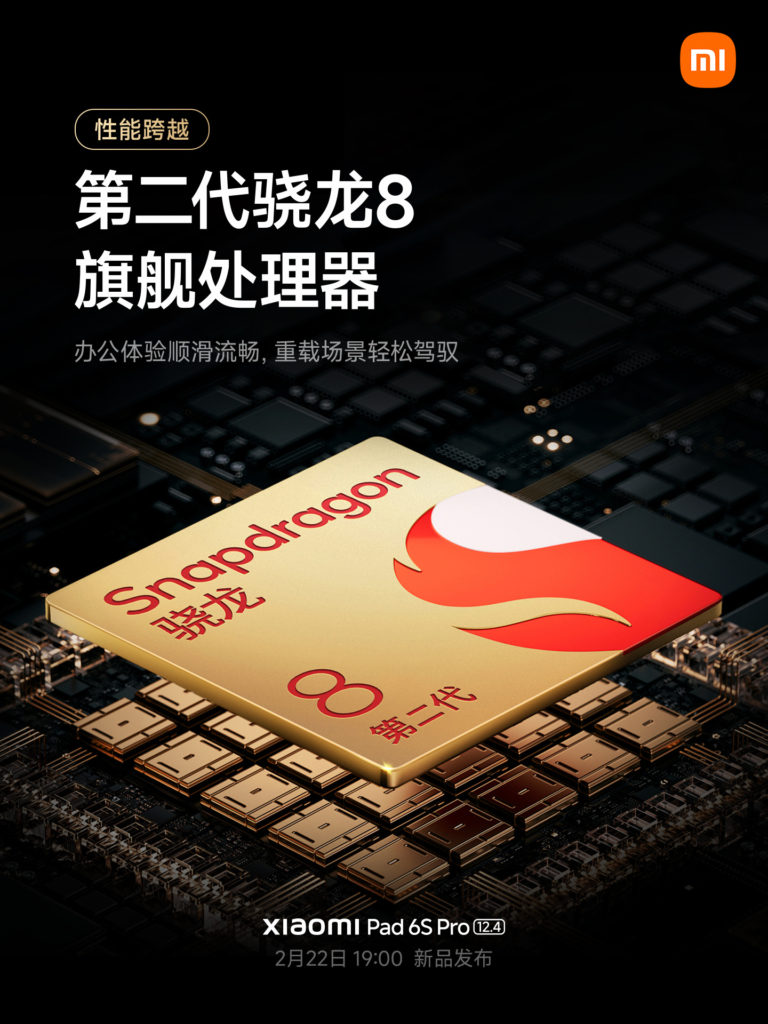 Xiaomi Pad 6S Pro Snapdragon 8 Gen 2