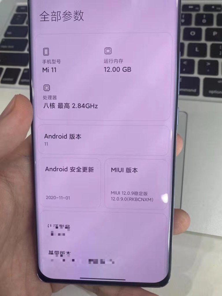 Xiaomi Mi 11 live shots 1