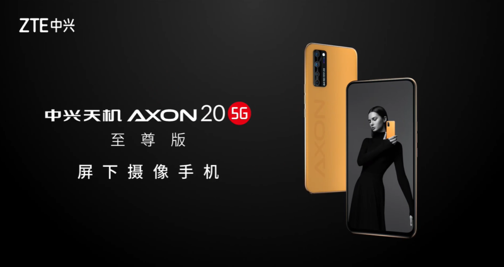 ZTE Axon 20 5G Extreme Edition -3