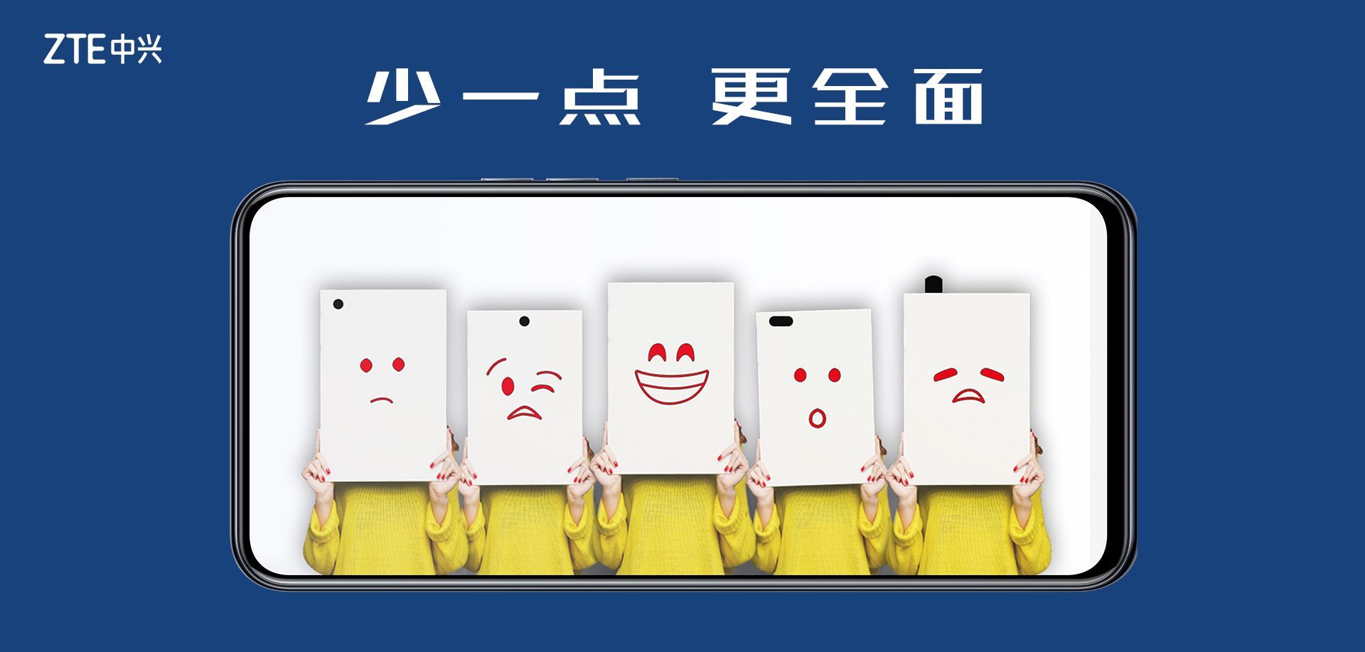 ZTE Axon 20 5G front design