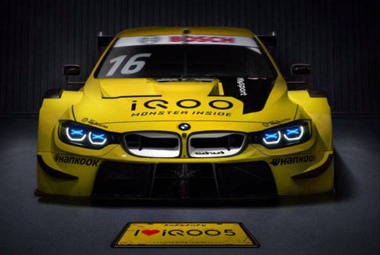 IQOO 5 BWM M Motorsport