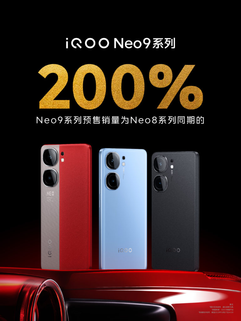iQOO Neo 9 pre-sale sale announcement