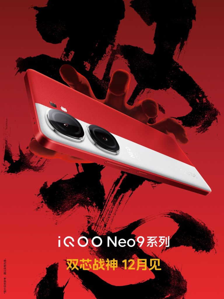 iQOO Neo 9 series December launch