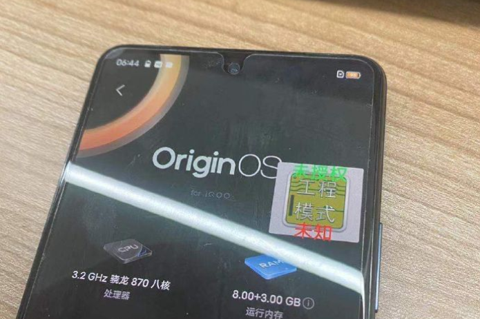 iQOO Neo5 Alleged Image -1