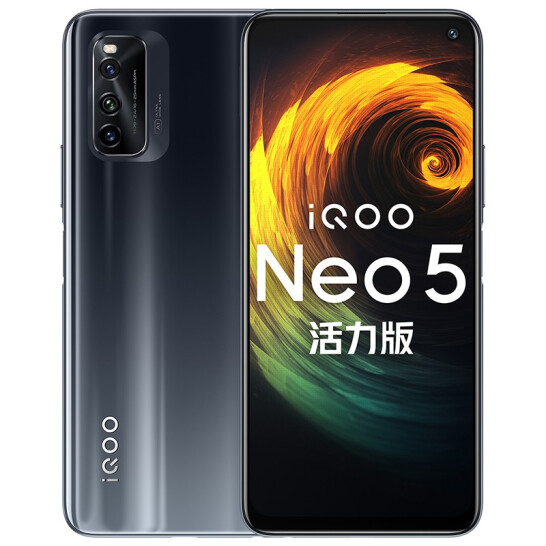 iQOO Neo5 Vitality Edition Render -1