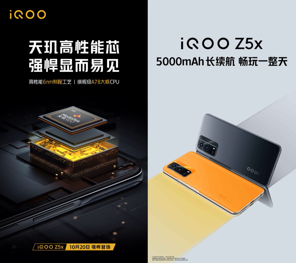 iQOO Z5x Dimensity 900 and 5,000mAh battery