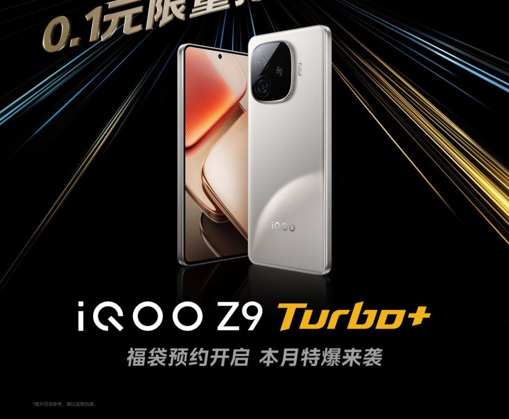 iQOO Z9 Turbo Plus first teaser--