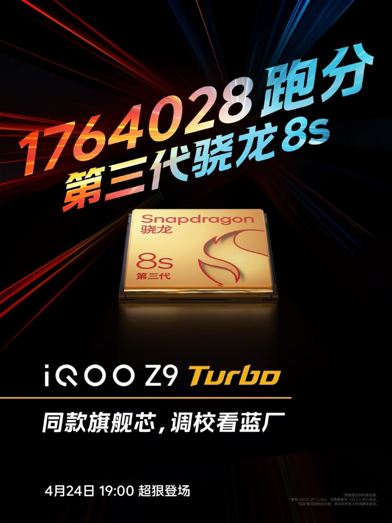 iQOO Z9 Turbo AnTuTu