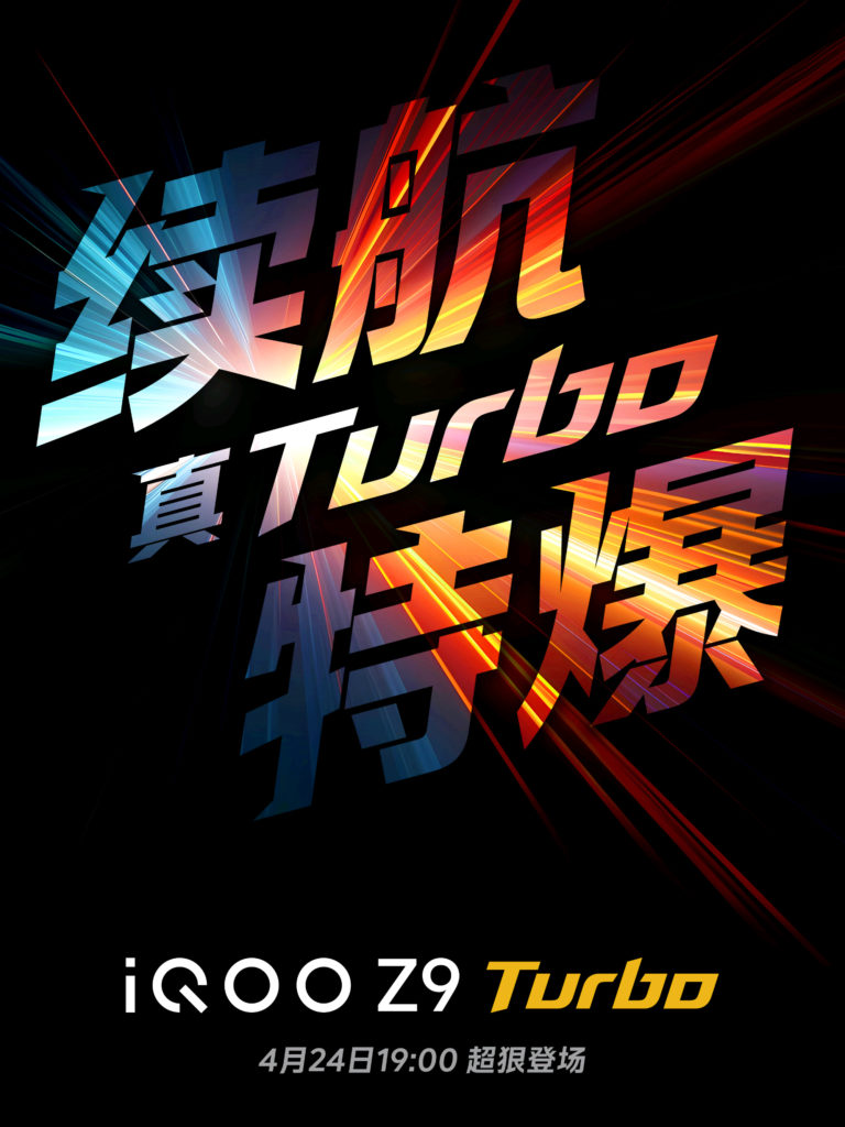 iQOO Z9 Turbo launch date