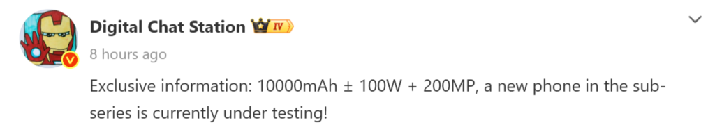 Redmi Note 16 Pro+ key details seemignly tipped by DCS