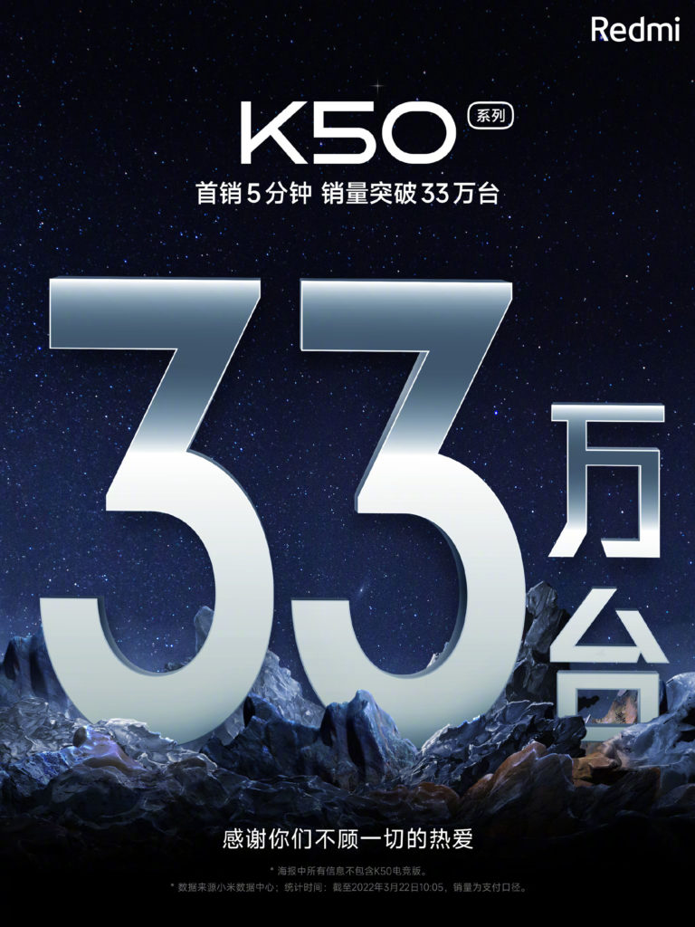 redmi k50 series first sale